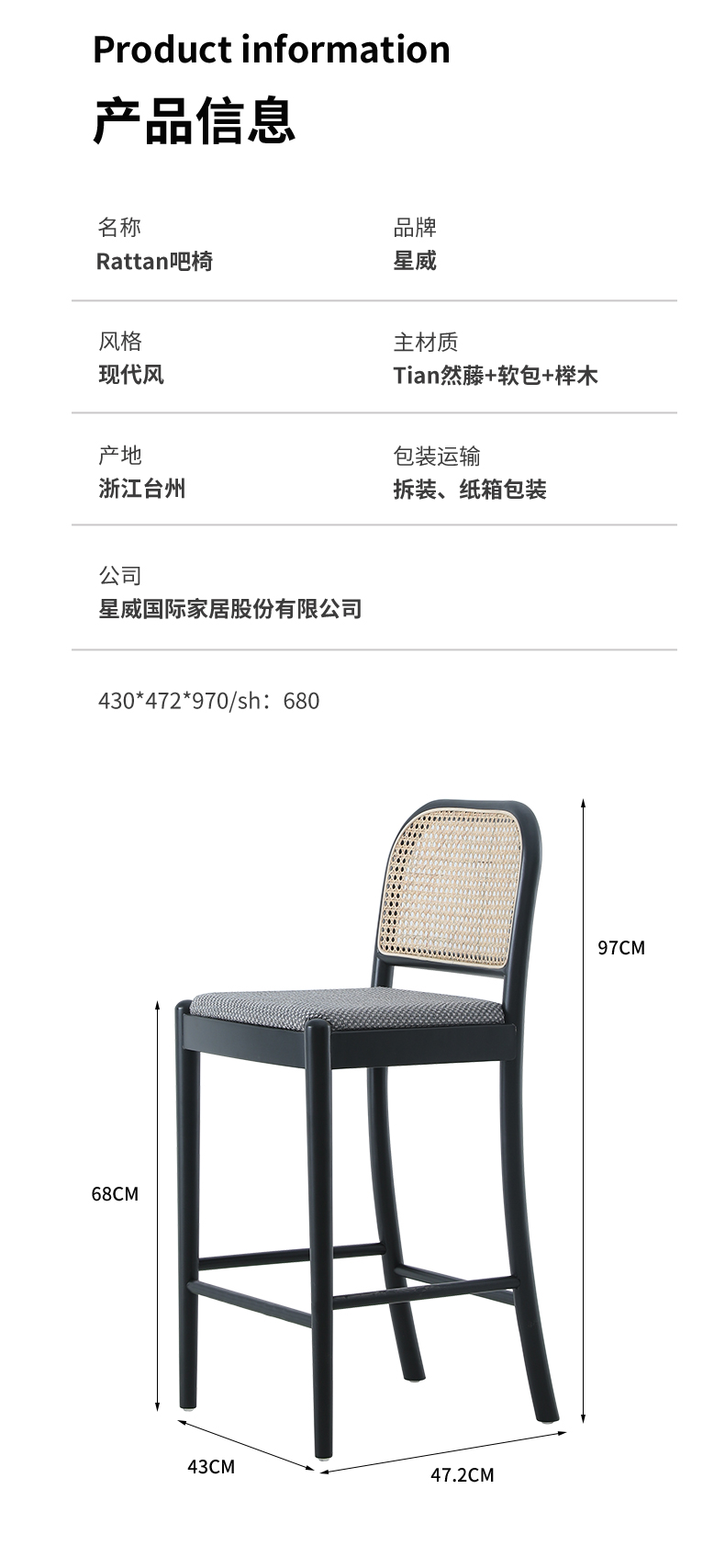 BS-1582C_07.jpg