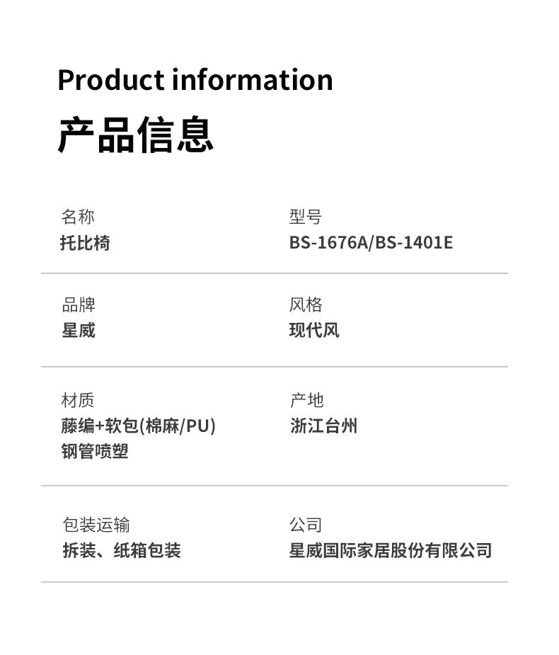 详情页_11.jpg