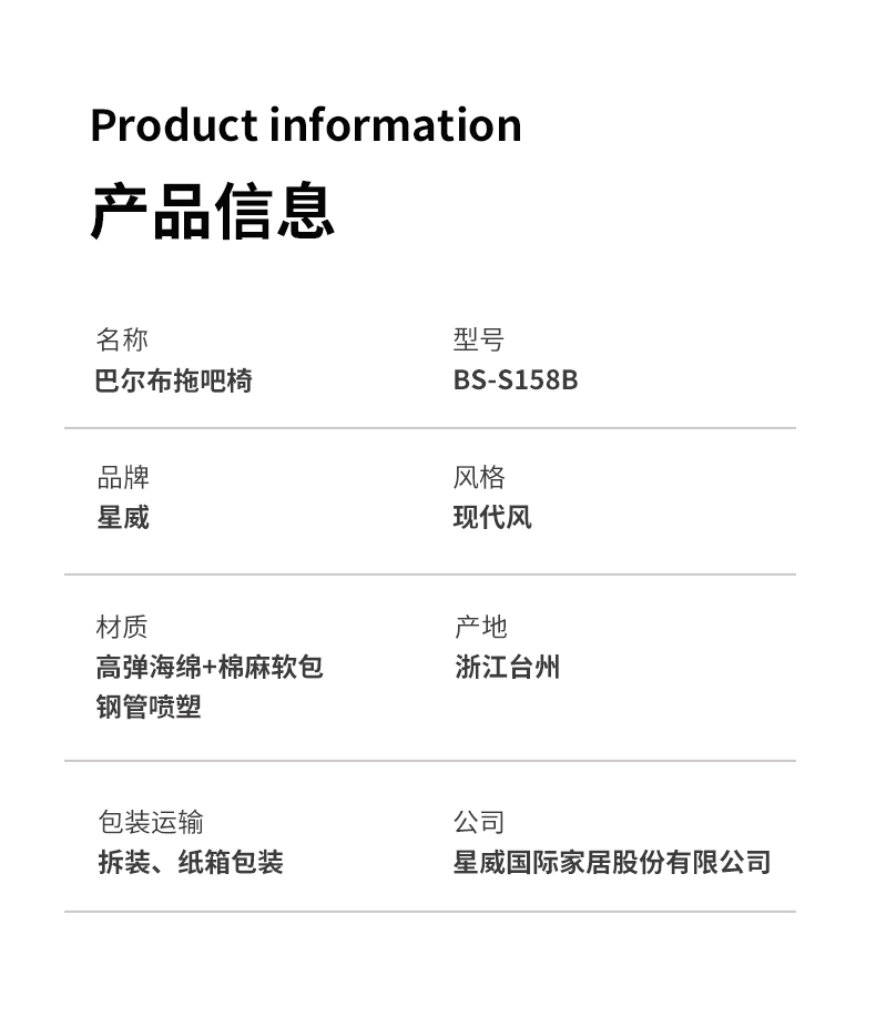 详情页_11.jpg