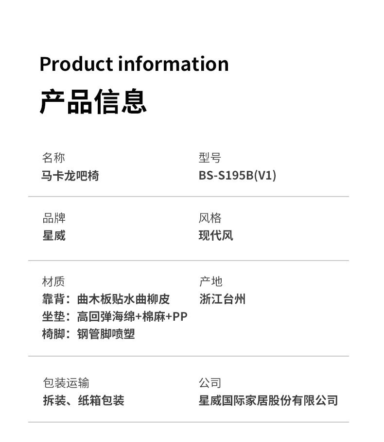 详情页_10.jpg
