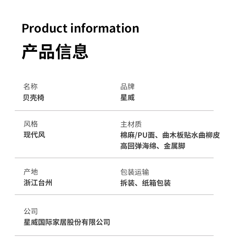 详情页_08.jpg