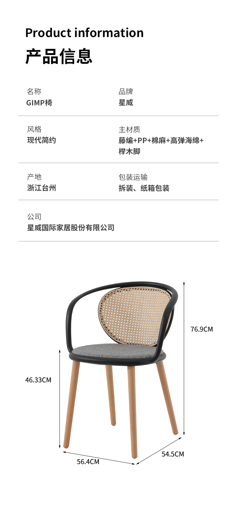 详情页_08.jpg