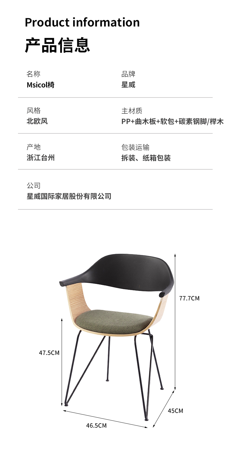 详情页_10.jpg