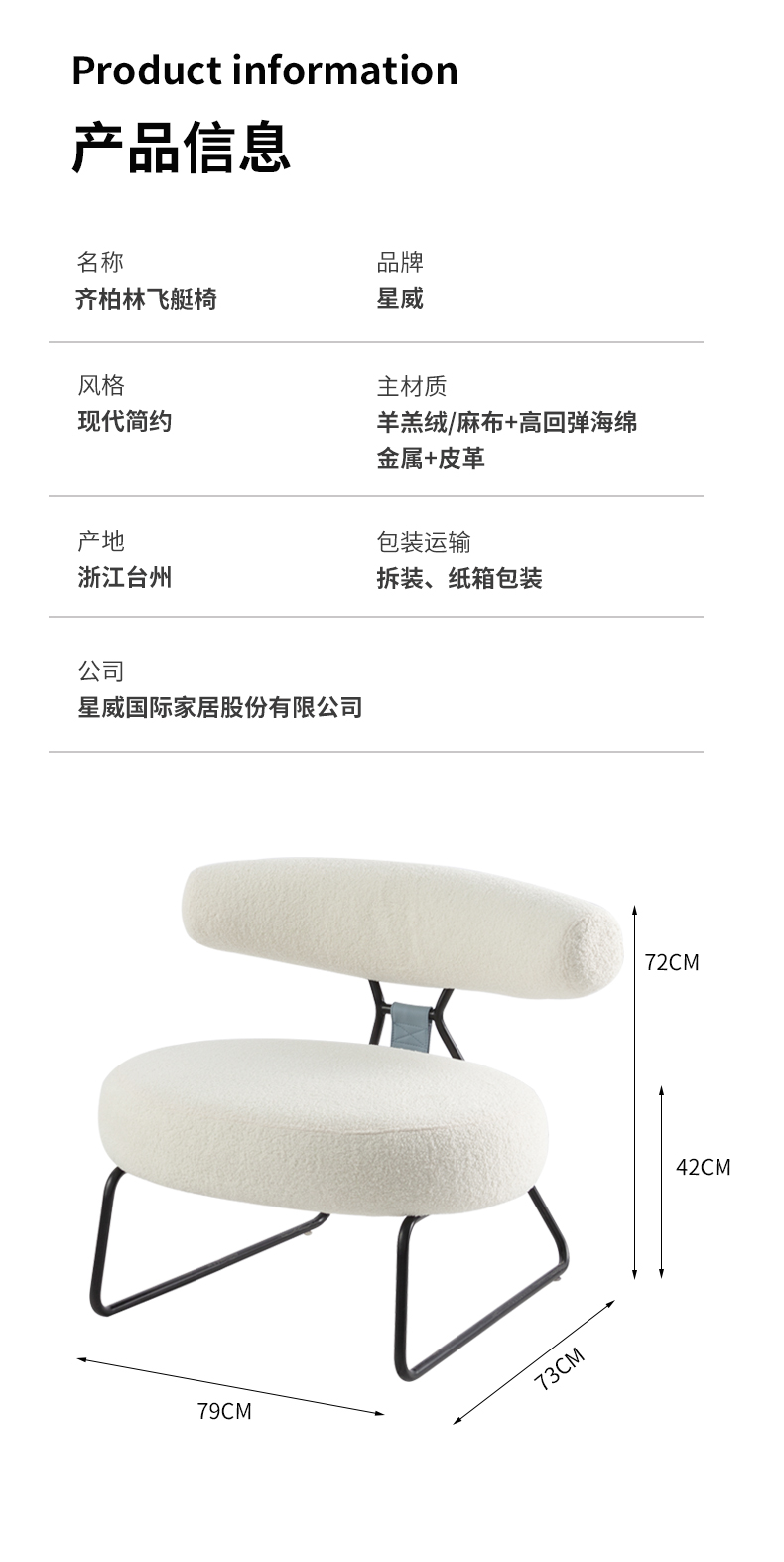 详情页_09.jpg