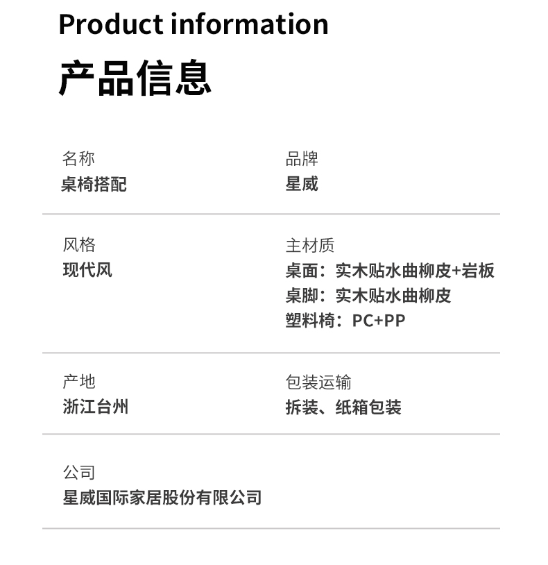 详情页_08.jpg