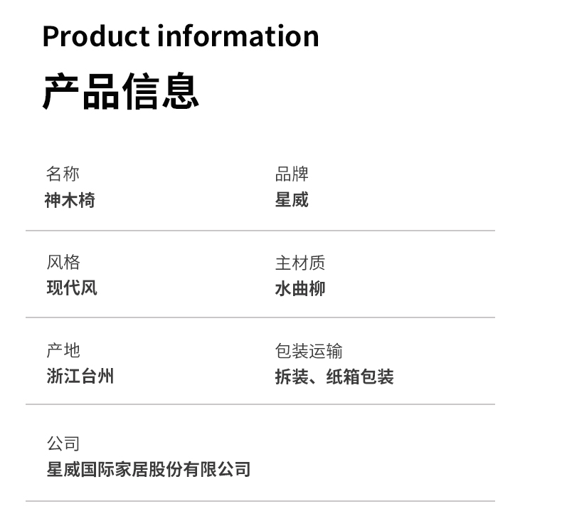详情页_09.jpg