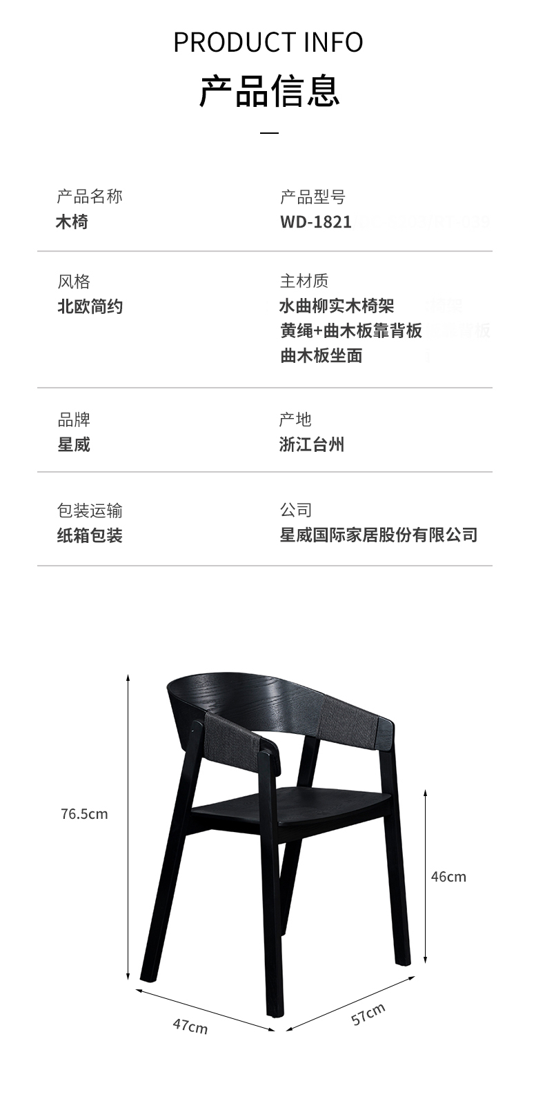 详情页_08.jpg