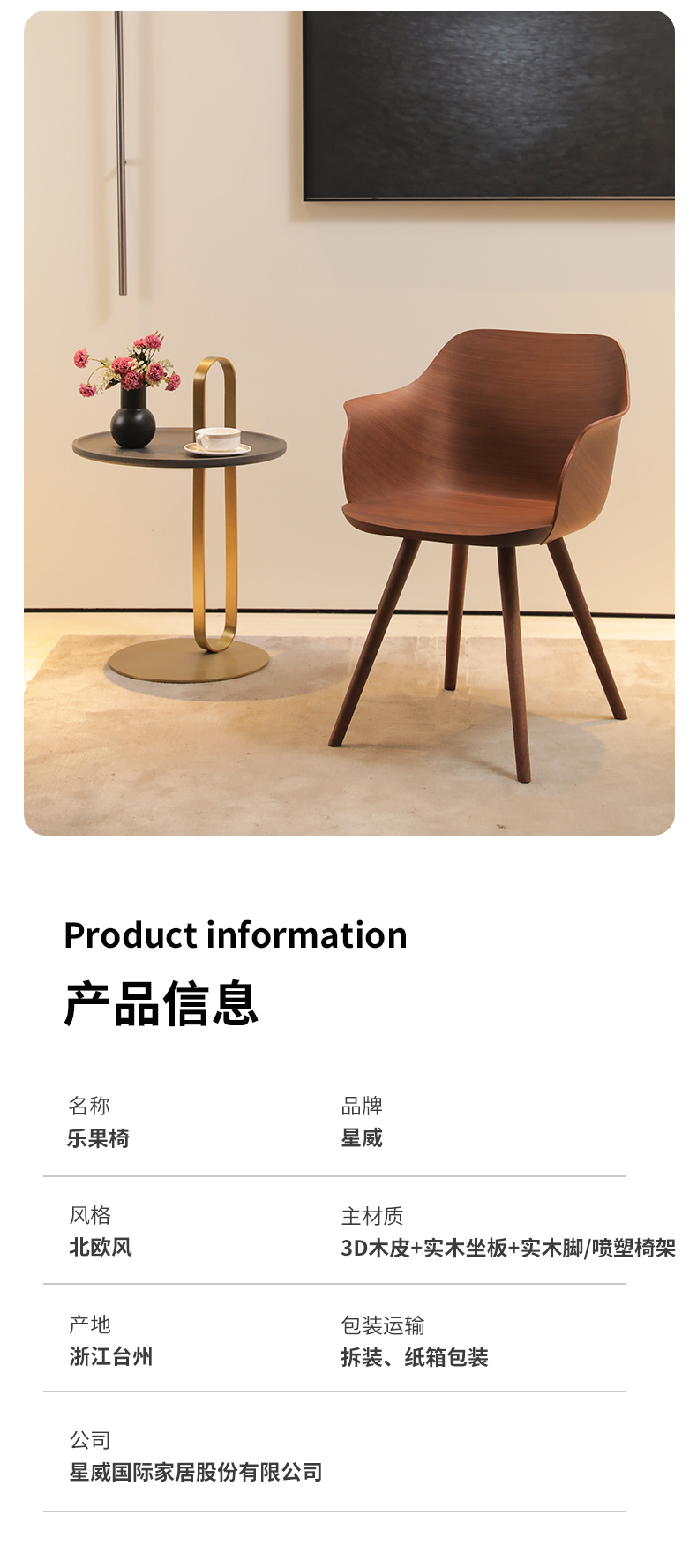 详情页_08.jpg