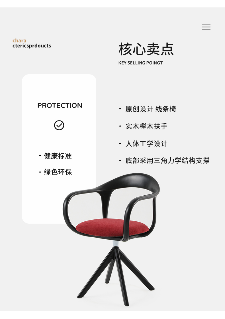 详情页_06.jpg