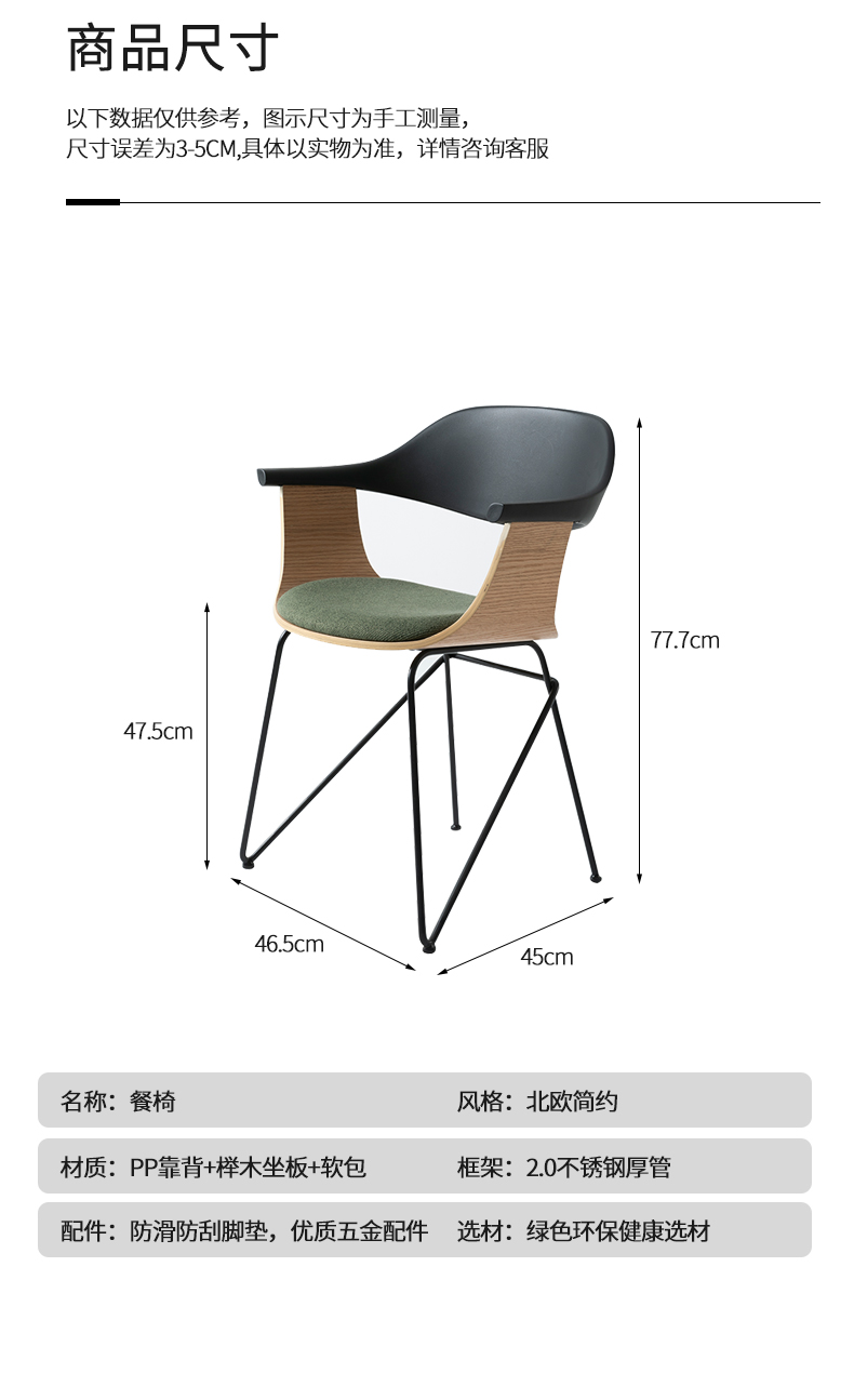 详情_11.jpg