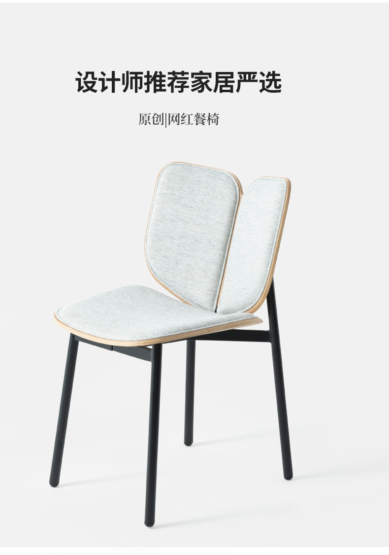 蝴蝶椅_05.jpg