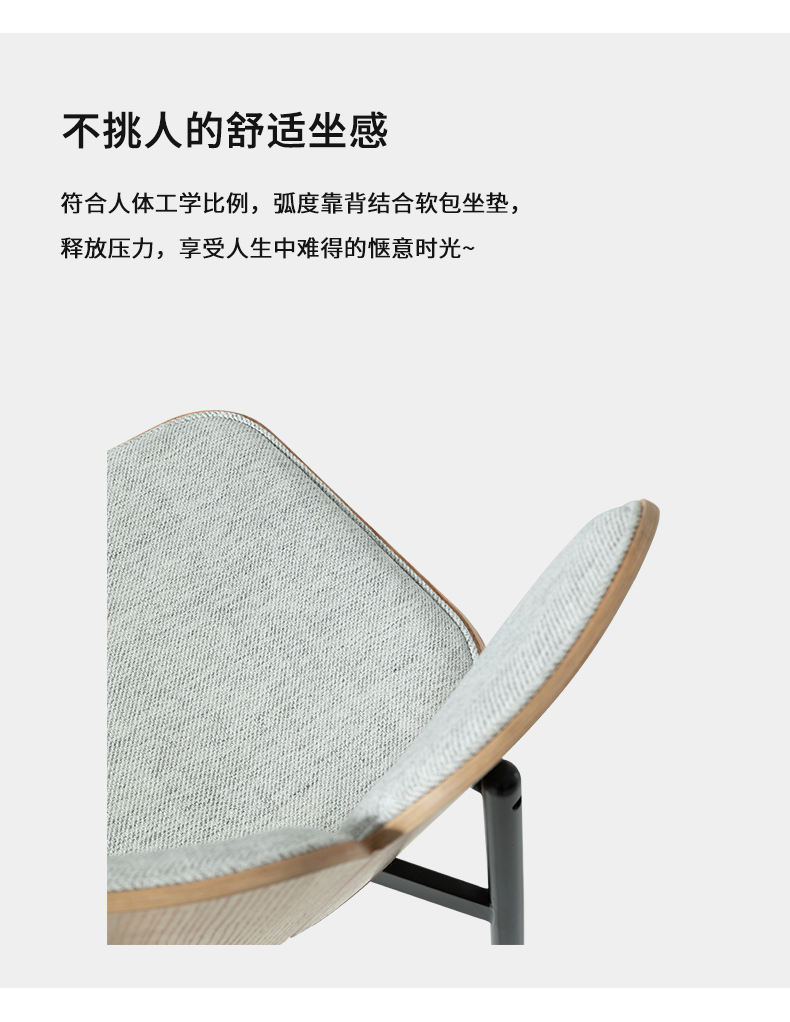 蝴蝶椅_08.jpg