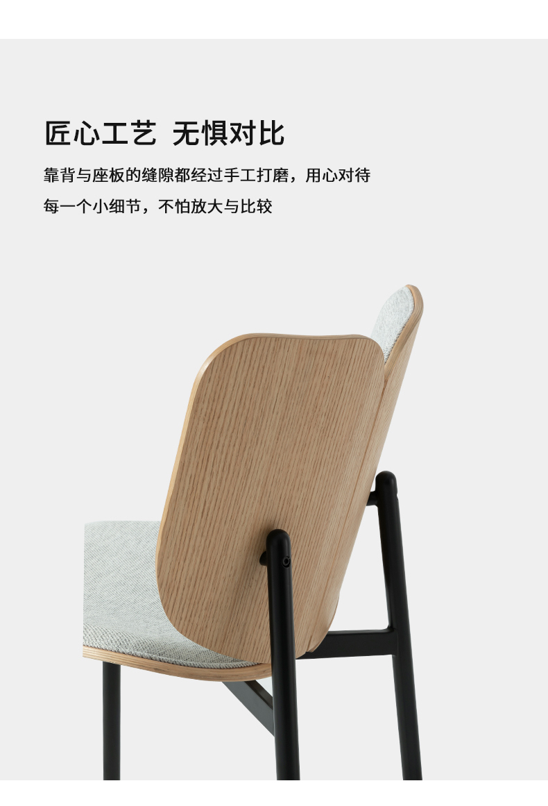 蝴蝶椅_09.jpg