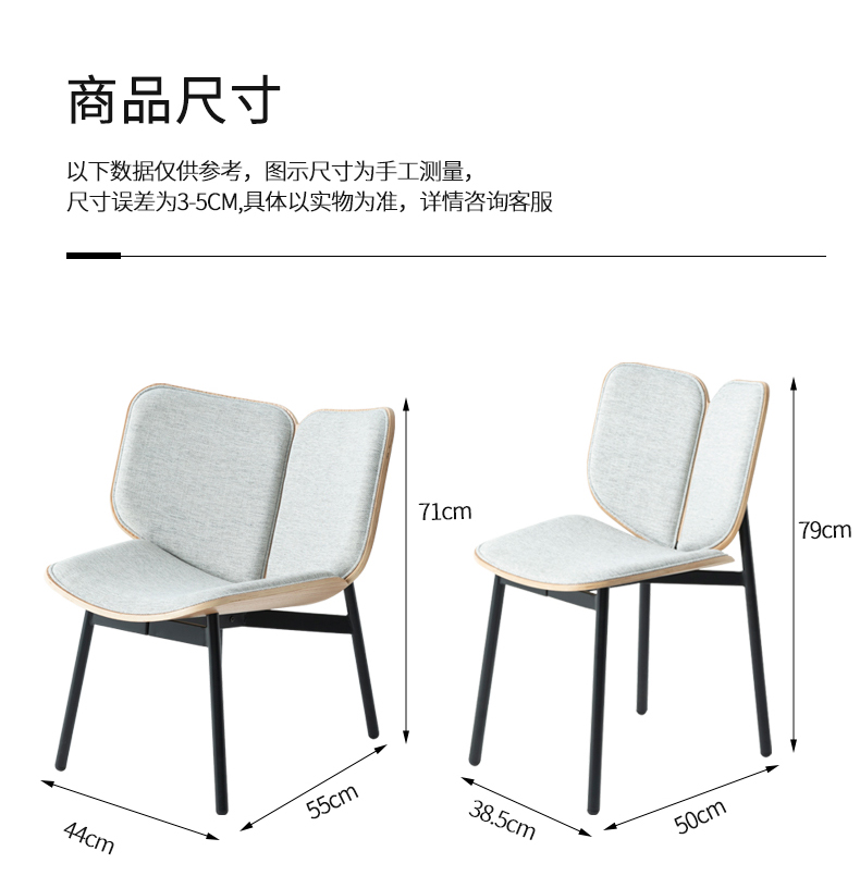 蝴蝶椅_11.jpg