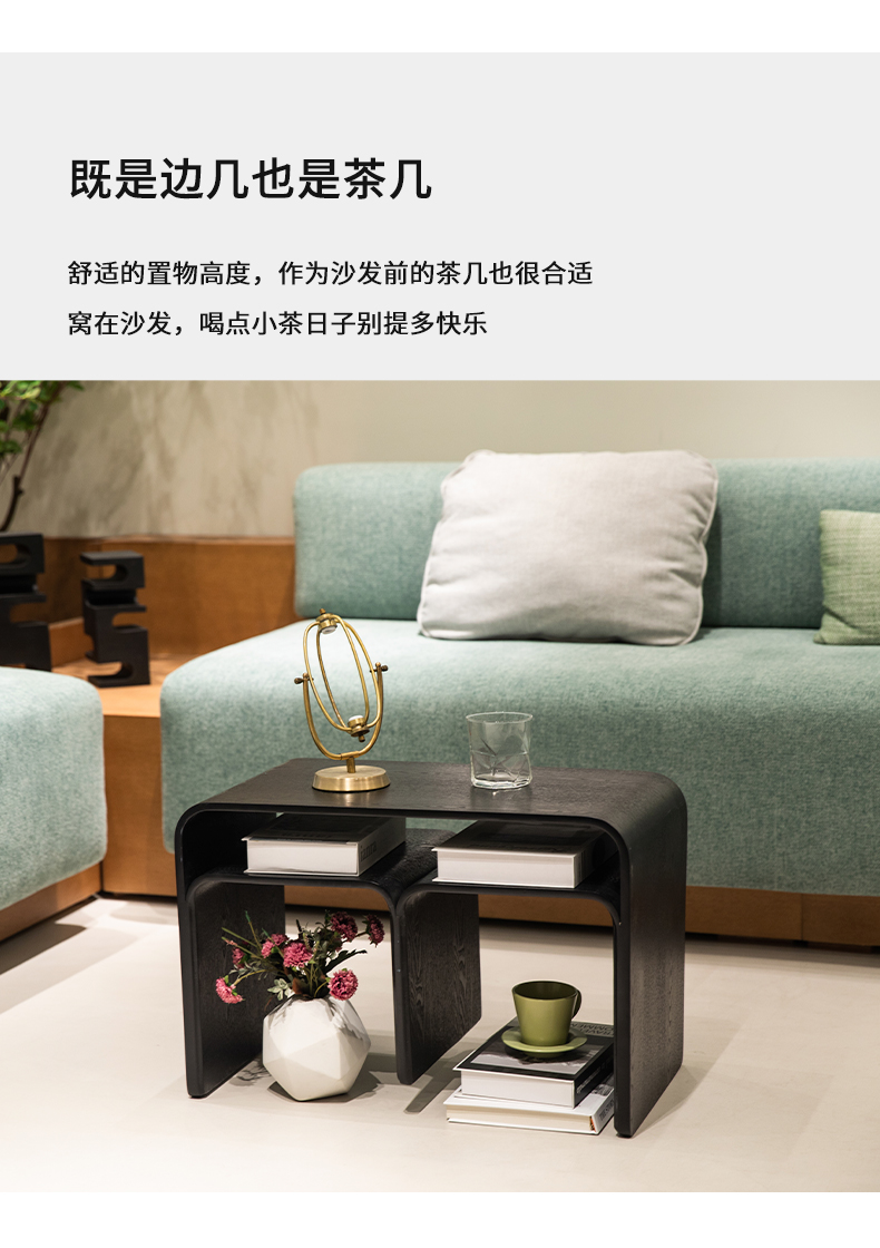 C-_Users_Administrator_Desktop_淘宝茶几_07.jpg