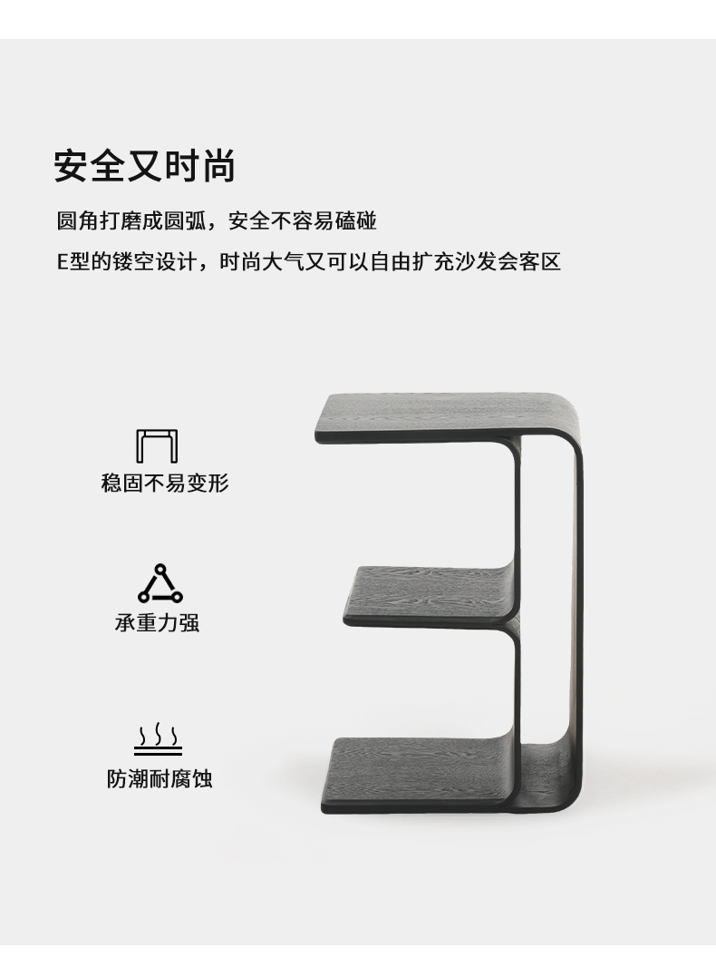 C-_Users_Administrator_Desktop_淘宝茶几_09.jpg