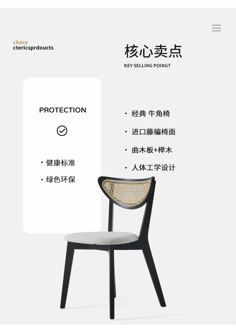 详情页_06.jpg