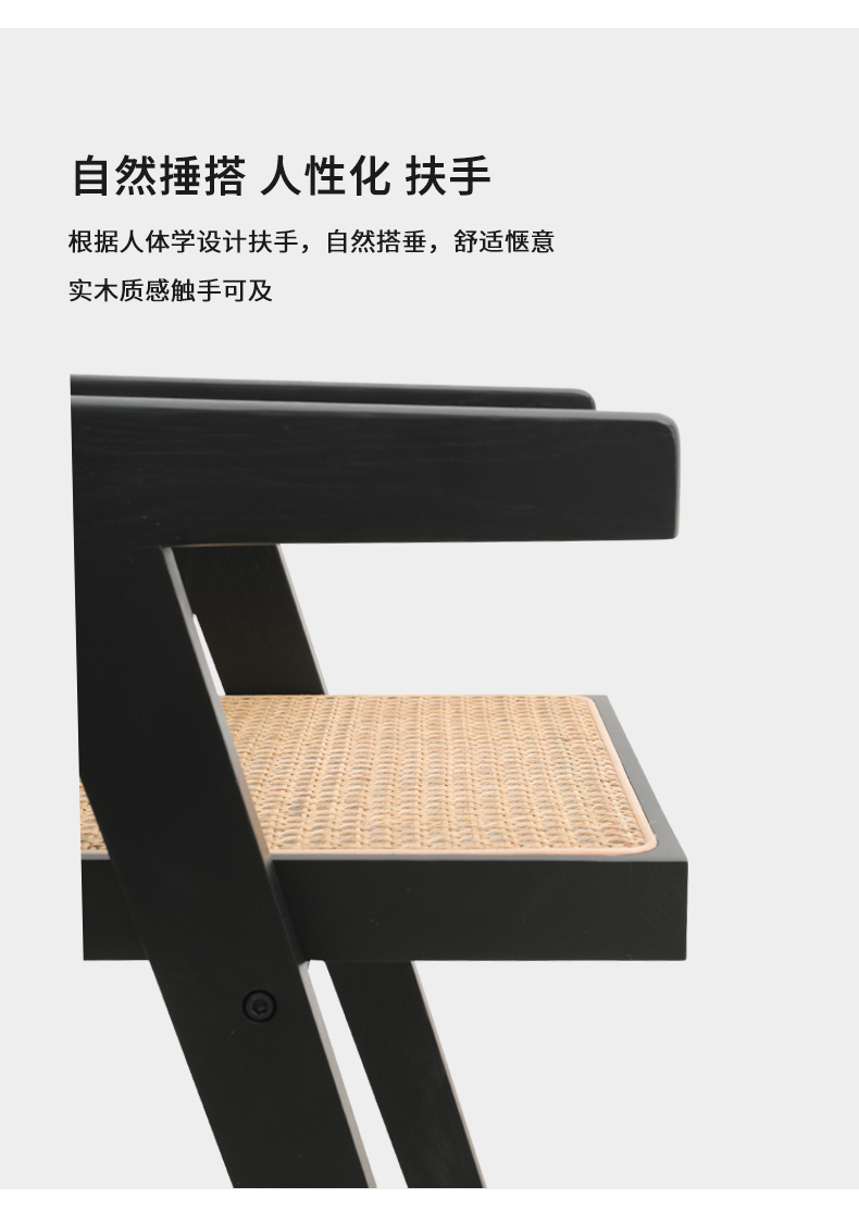 藤编椅_08.jpg