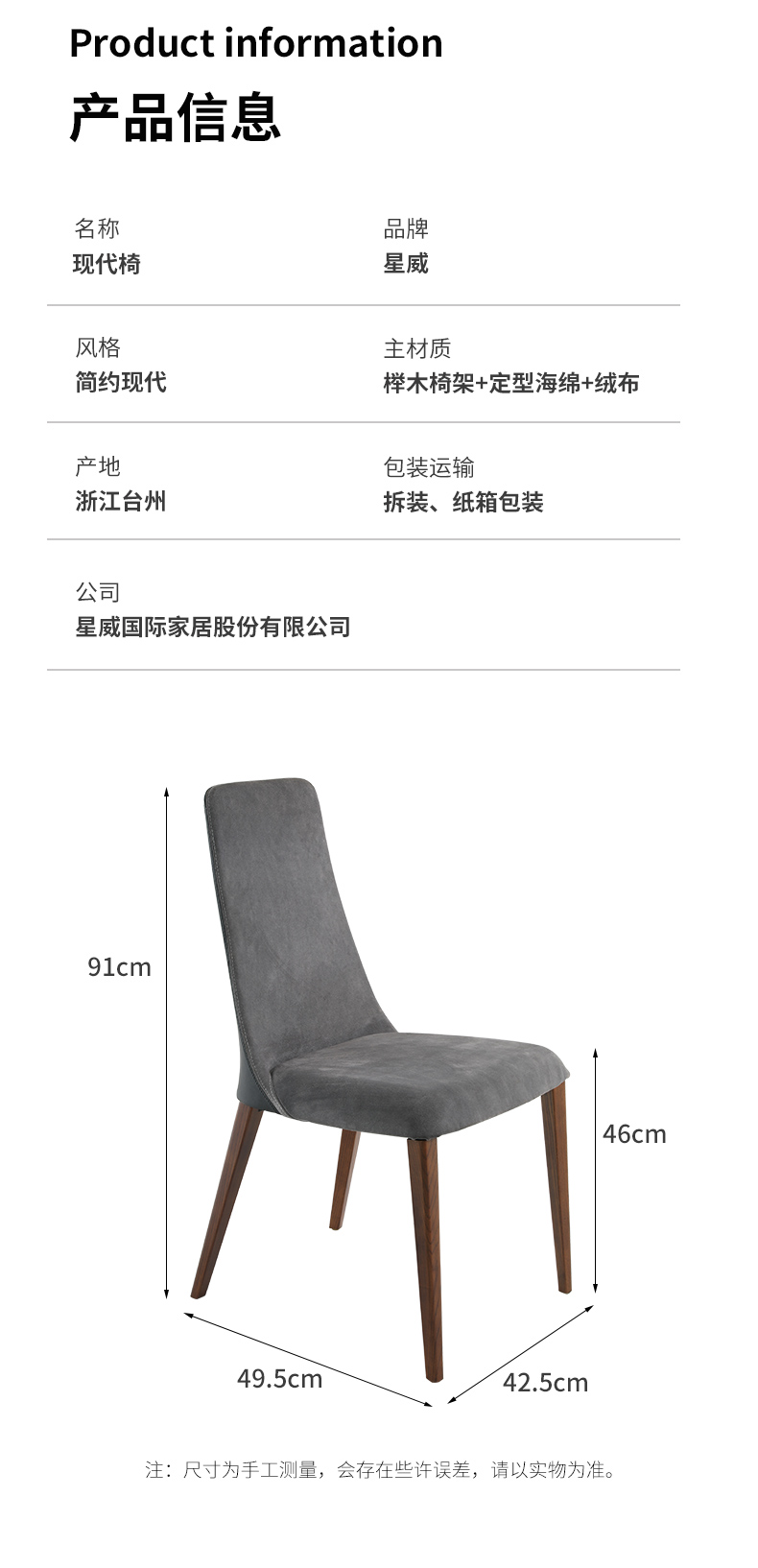 详情页_09.jpg