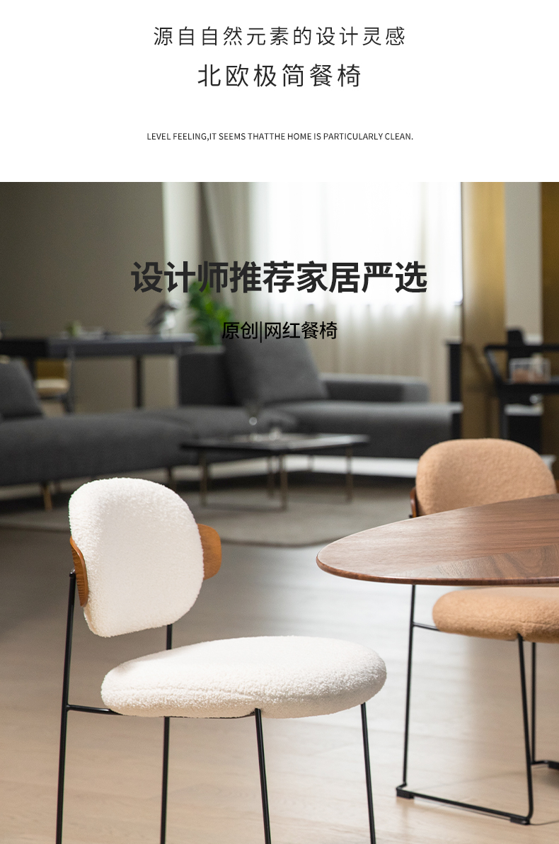 DC-S220A羊羔毛_04.jpg