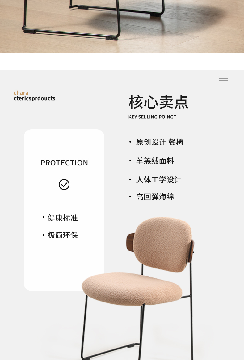 DC-S220A羊羔毛_06.jpg