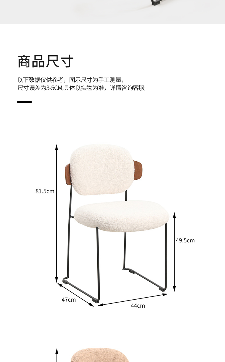 DC-S220A羊羔毛_11.jpg