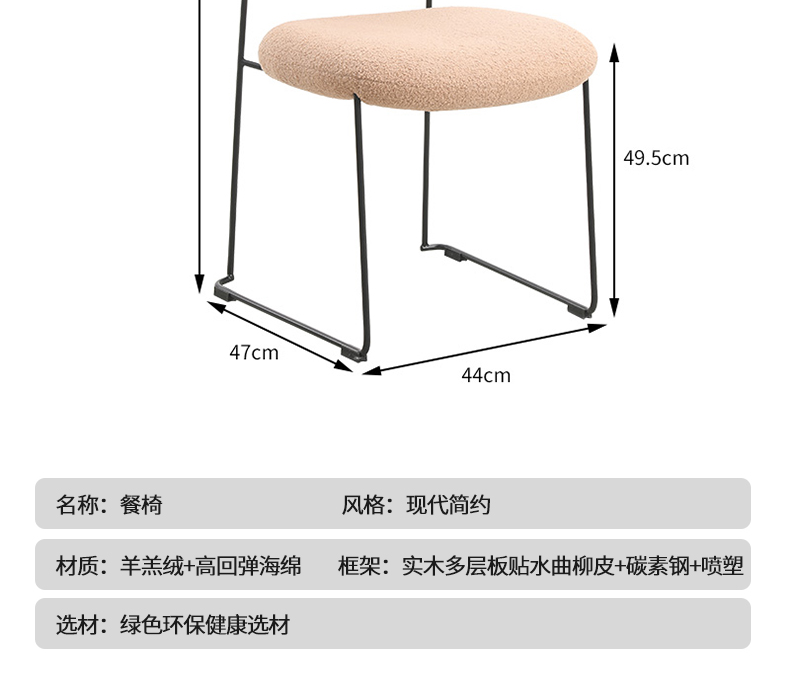 DC-S220A羊羔毛_13.jpg