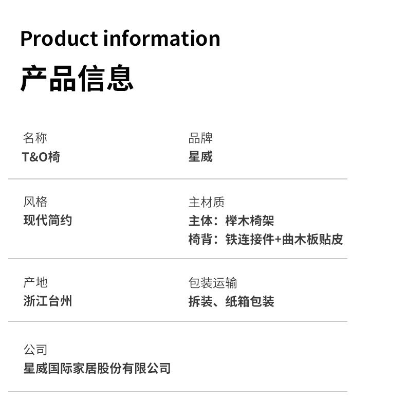 详情页_08.jpg