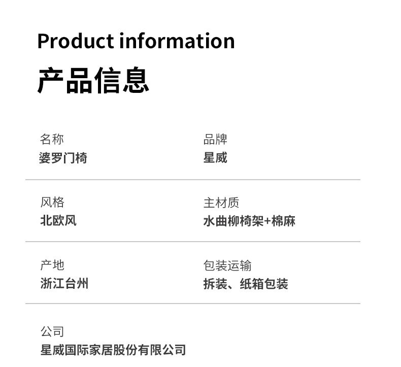 详情页_08.jpg