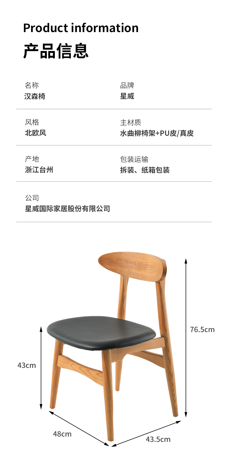 详情页_08.jpg