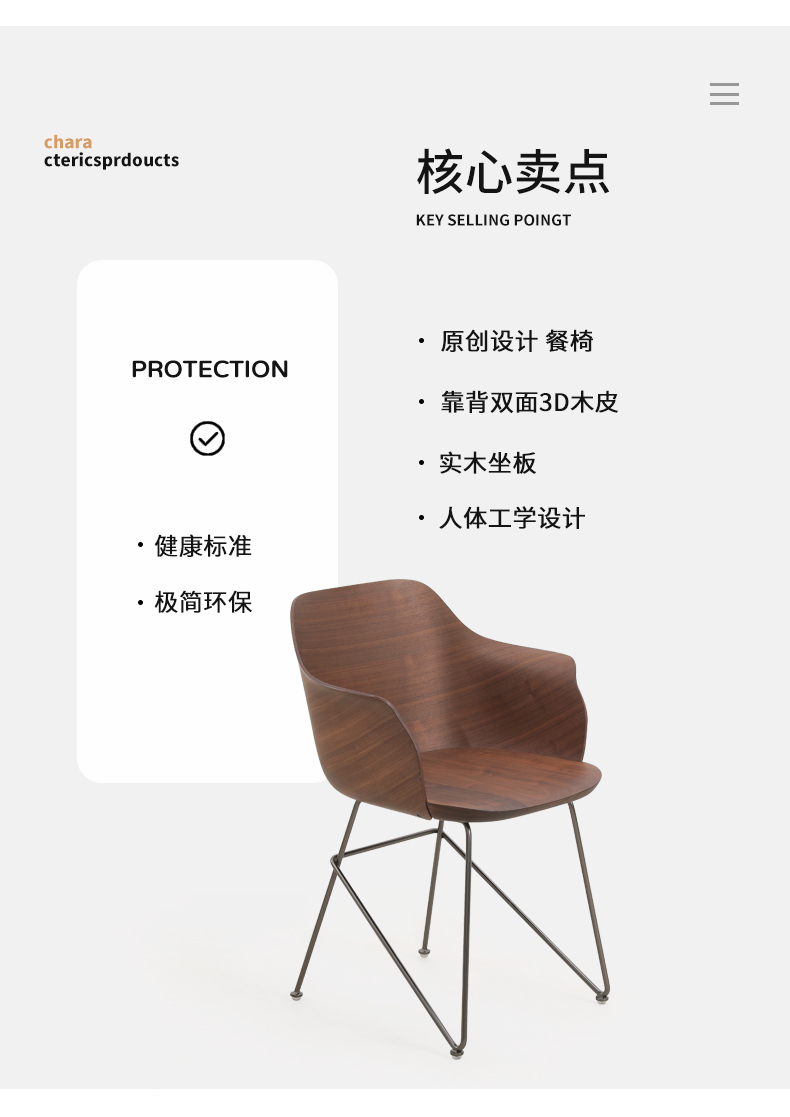 详情页_05.jpg