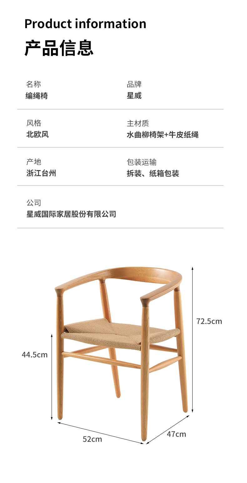 详情页_09.jpg
