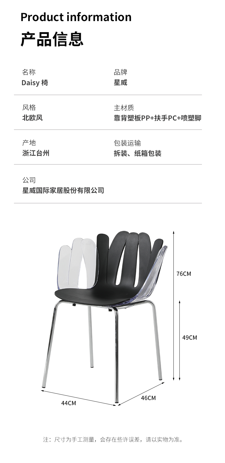 详情页_09.jpg