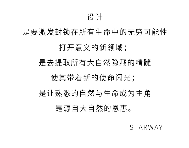 咖啡渣椅子_02.jpg