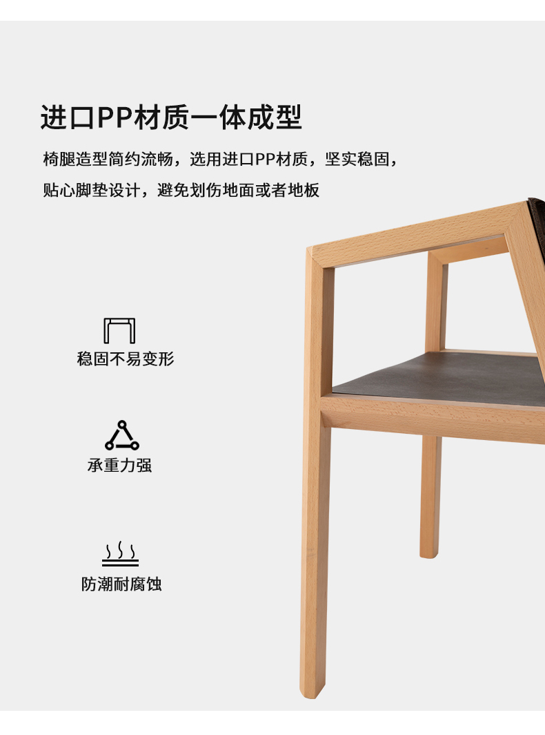 咖啡渣椅子_09.jpg