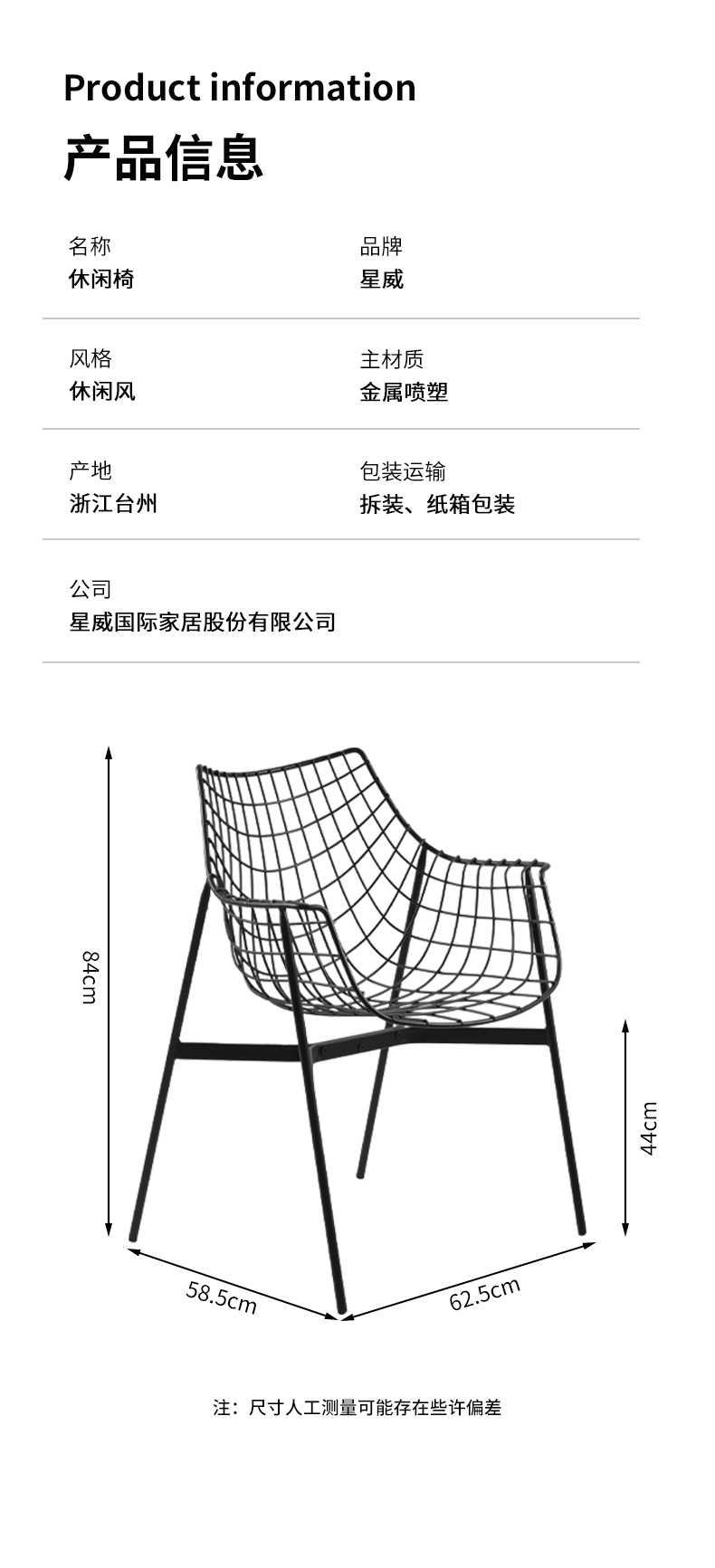 铁_08.jpg