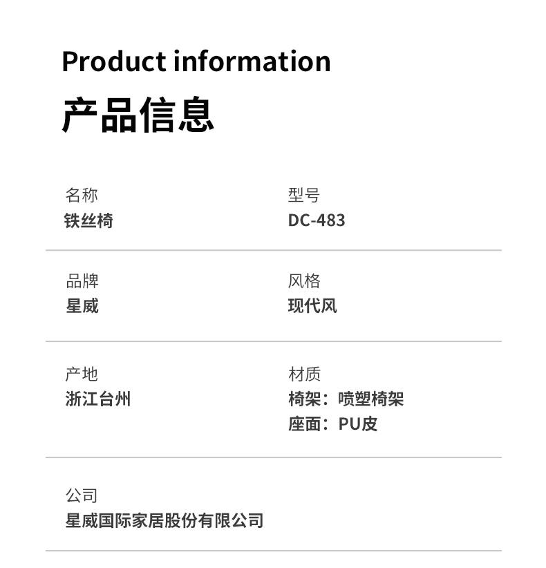 详情页_08.jpg