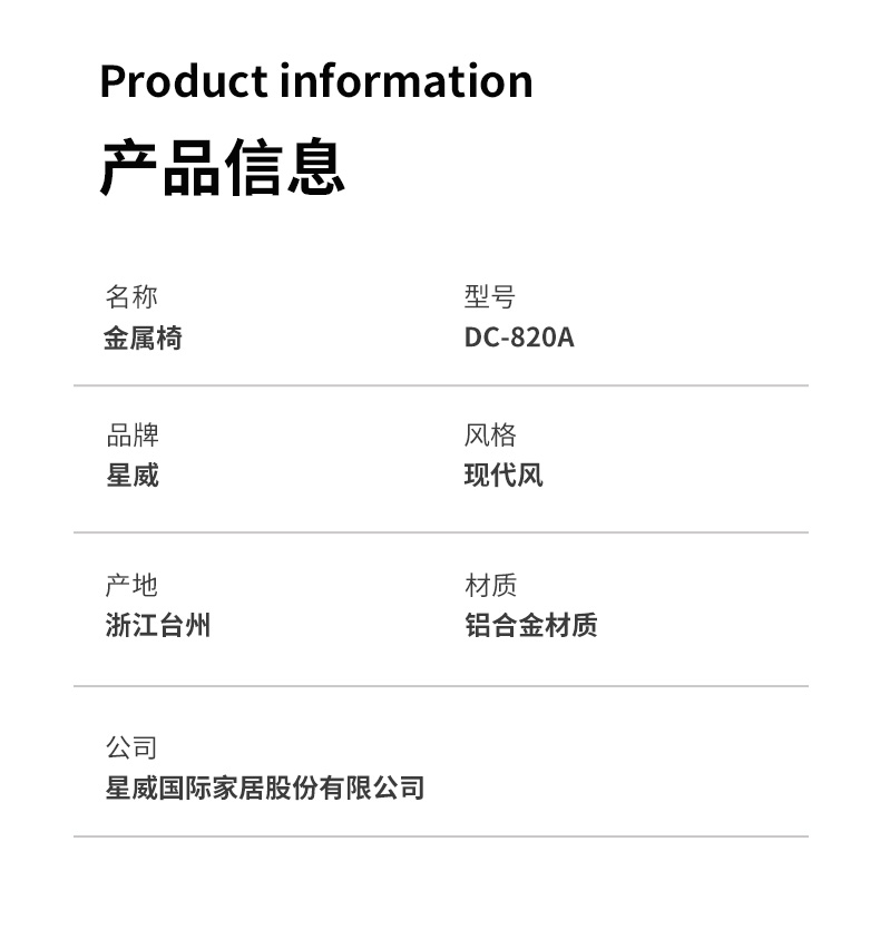 详情页_08.jpg