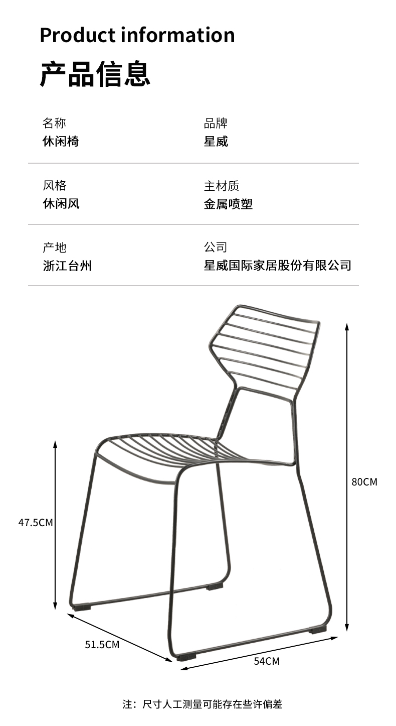 铁椅子_07.jpg
