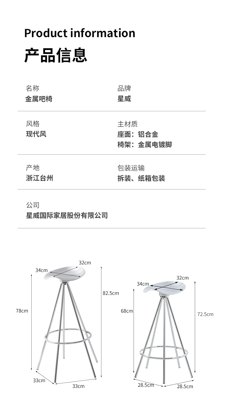 详情页_11.jpg