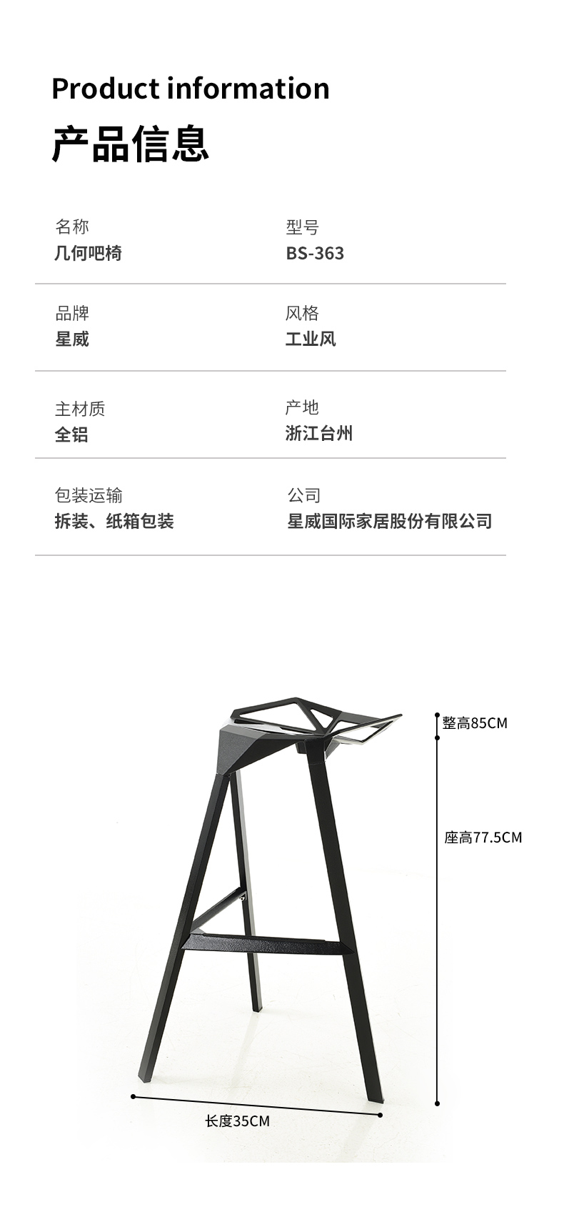 详情页_09.jpg
