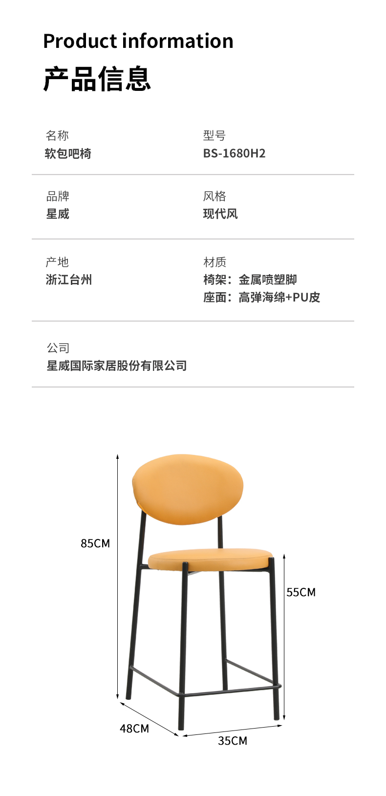 详情页_10.jpg