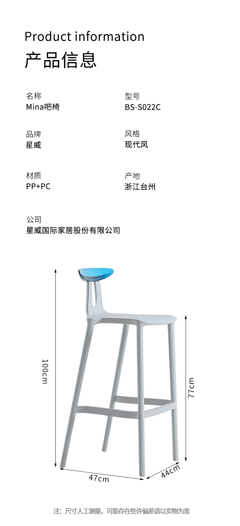 海豚椅_06.jpg