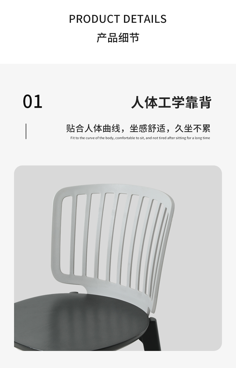 吧椅_07.jpg