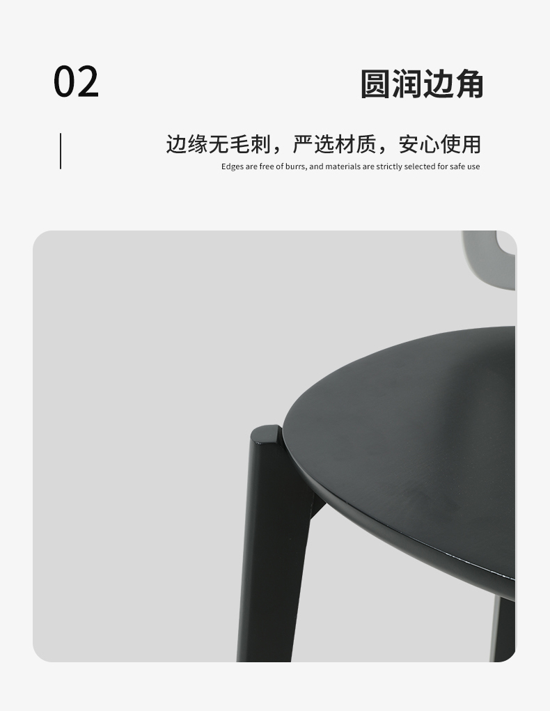 吧椅_08.jpg
