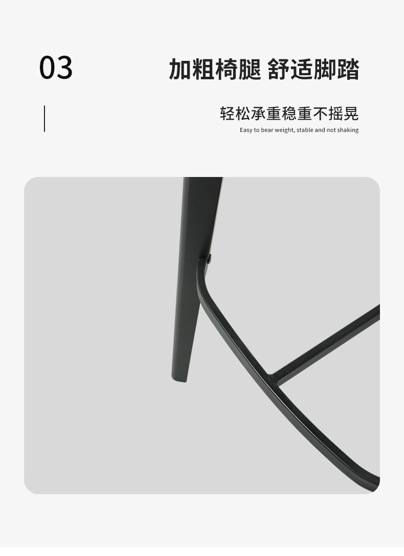 吧椅_09.jpg