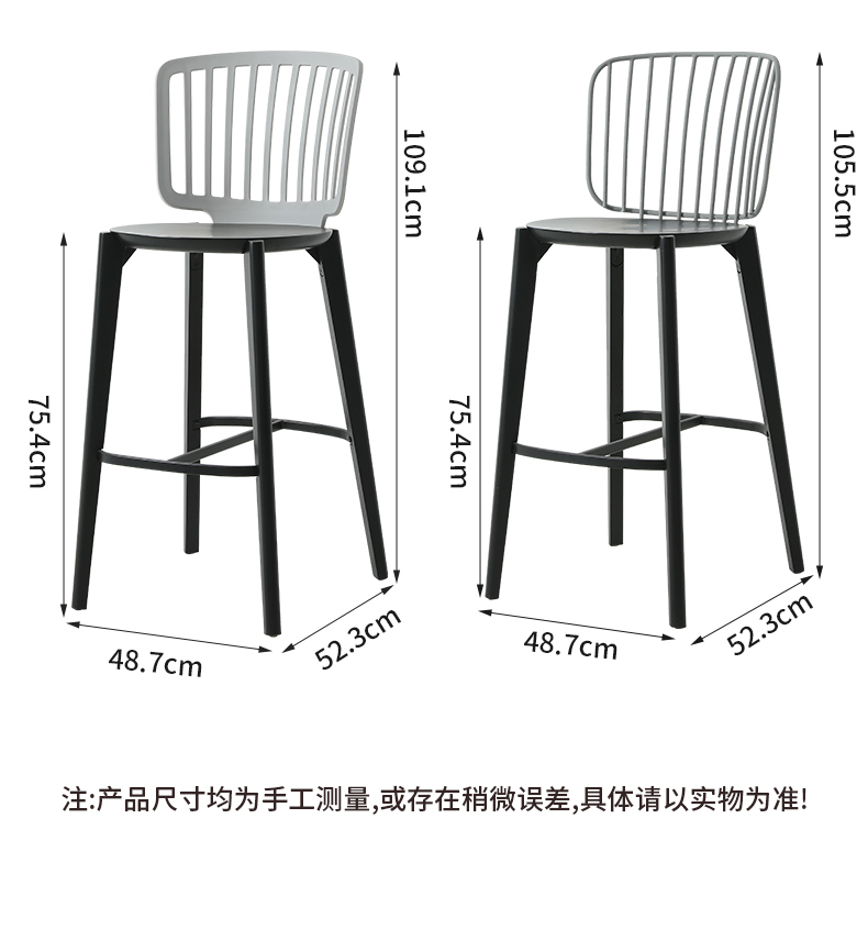 吧椅_11.jpg