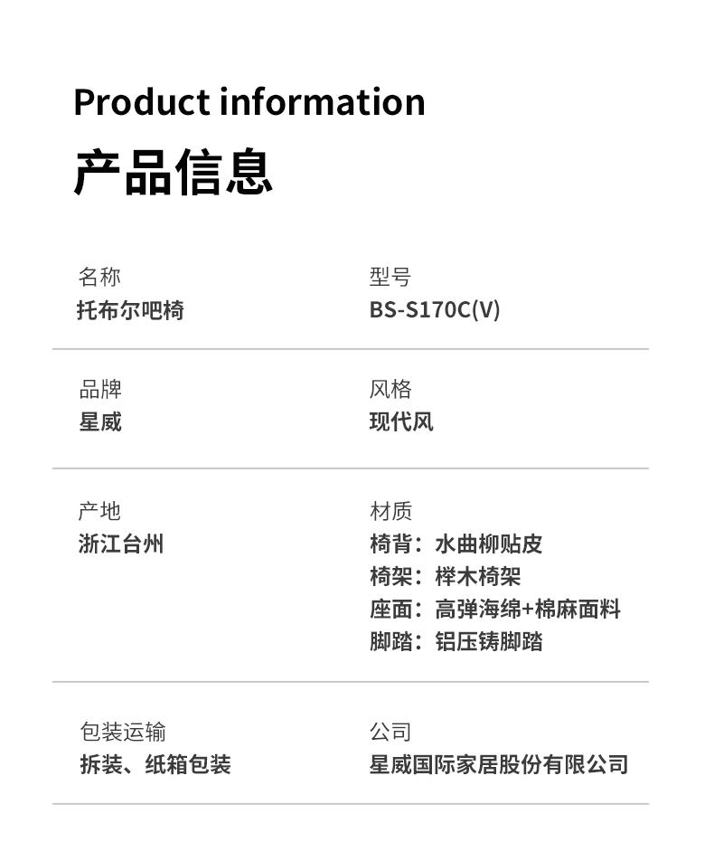 详情页_11.jpg