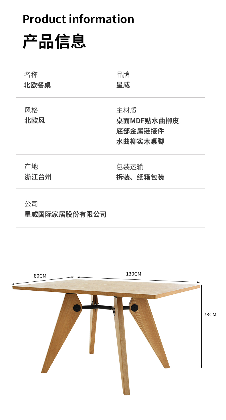 详情页_09.jpg