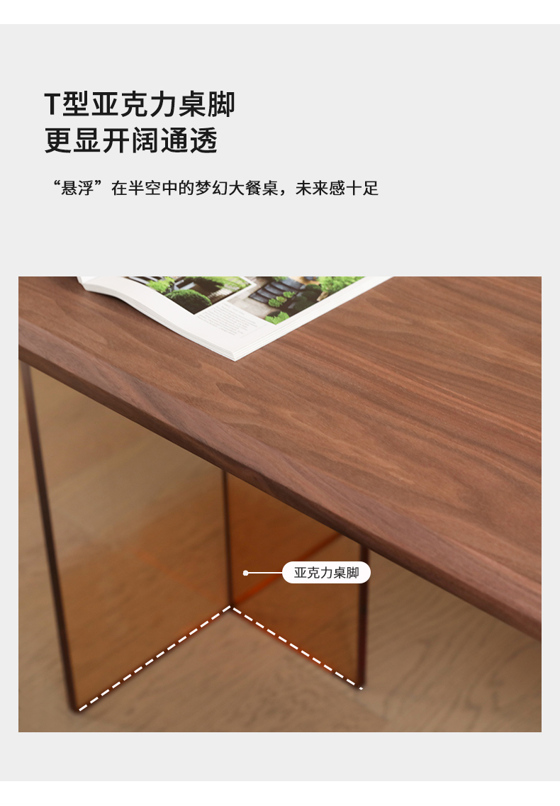 RT-1870胡桃木色_09.jpg